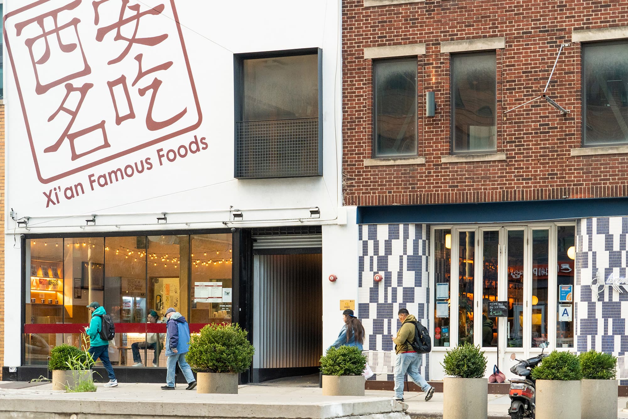 Xi'an Famous Foods - Image